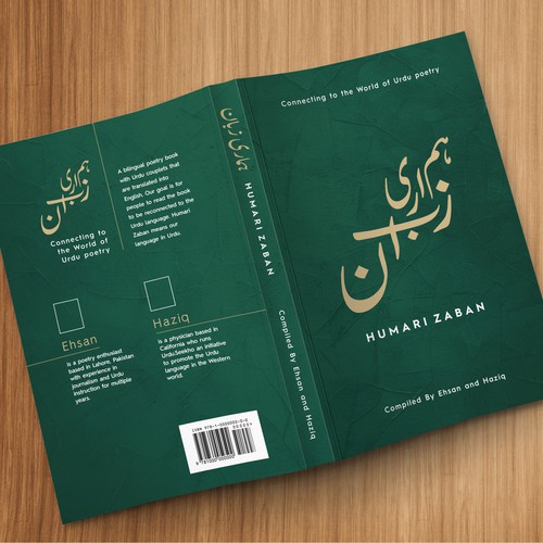 Education book cover with the title 'Our Language'