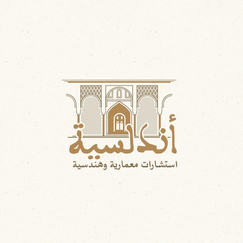 Geometric logo with the title 'Andalusia'