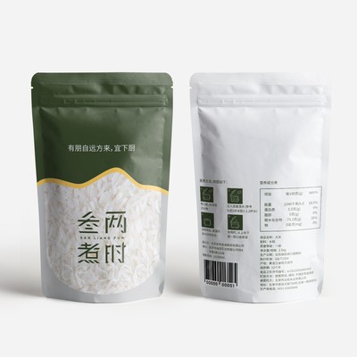 Packaging design for RECO Insight