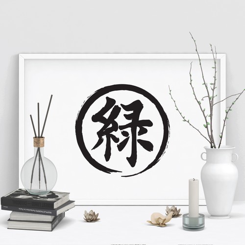 Kanji Logos The Best Kanji Logo Images 99designs