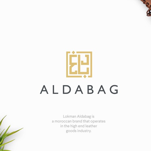 Leather logo with the title 'Aldabag modern arabic mark'