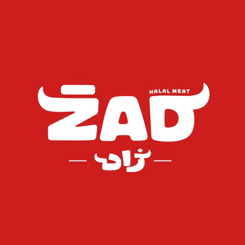 Arabic logo with the title 'ZAD Bilingual Halal Jerky Brand Logo'