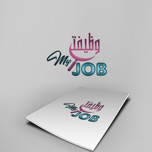 Arabic brand with the title 'Design logo for Wadhifati'