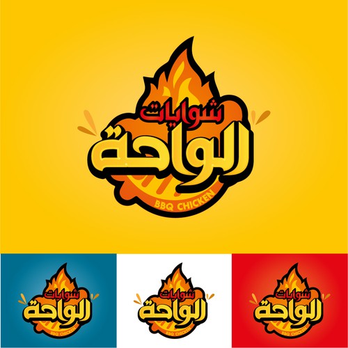 Oasis logo with the title 'Shawayat Al Waha'