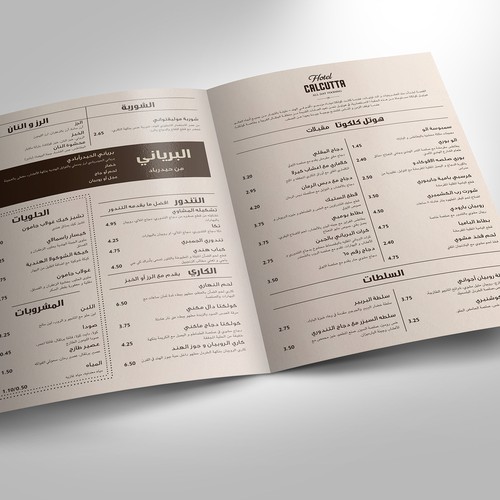 Arabic design with the title 'Arabic Version of  English Menu'