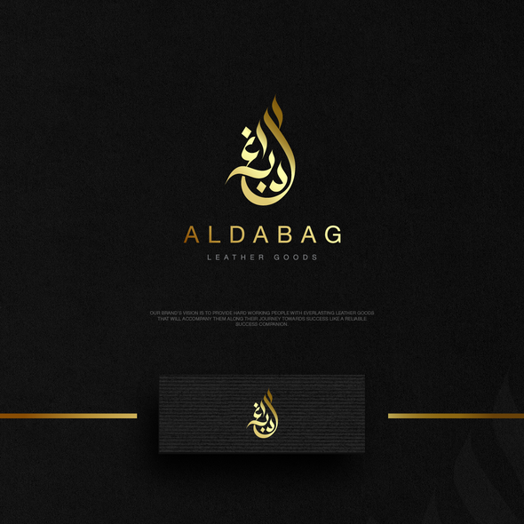 Arabic calligraphy logo with the title 'Aldabag الدباغ'