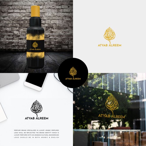 Arabian logo with the title 'ATYAB ALREEM'