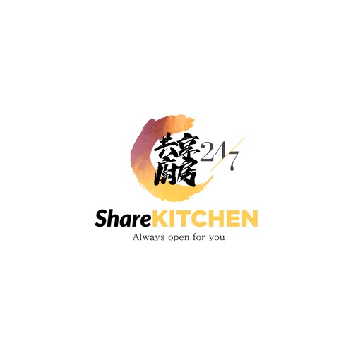 Chinese food design with the title 'Hong Kong Share Kitchen Logo'