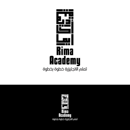 English logo with the title 'Rima Academy'
