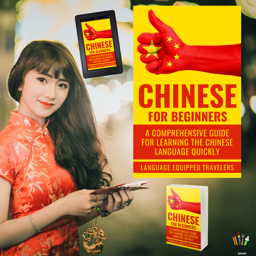 Language design with the title 'Book cover about chinese language'