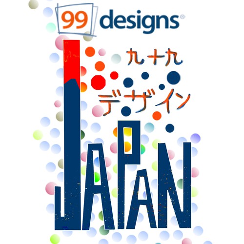 Japanese t-shirt with the title 'colourful concept for an American/Japanese t-shirt'