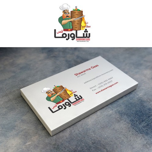 Shawarma logo with the title 'Shawarma Gaas'