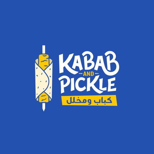 Fast food logo with the title 'Kabab and Pickle '