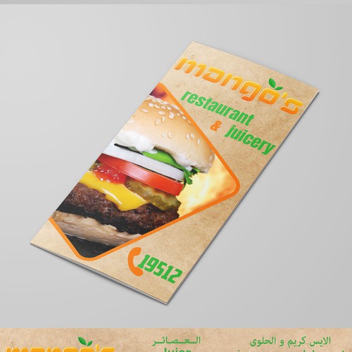 Print-ready design with the title 'Arabic menu for fast food restaurant & juicery'