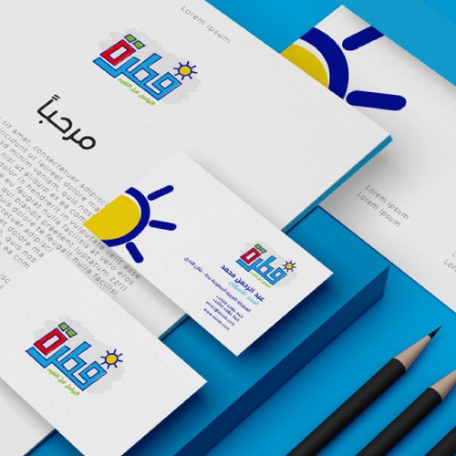 Arabian design with the title 'فطرة'