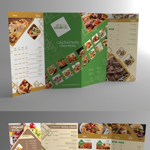 Beautiful design with the title 'Restaurant menu'