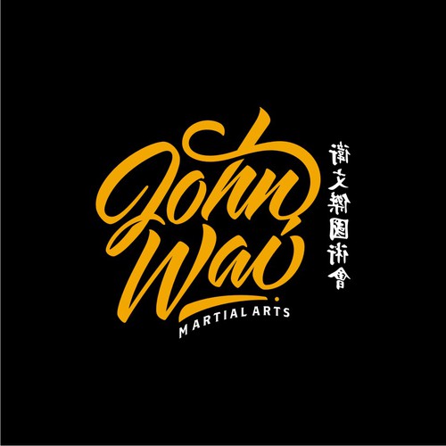 MMA t-shirt with the title 'John Wai Martial Arts'