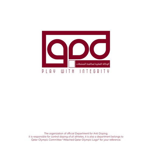 Qatar logo with the title 'Logo for department qatar anti doping'