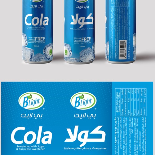 Fresh packaging with the title 'Packaging design for helathy soda in saudi arabia.'