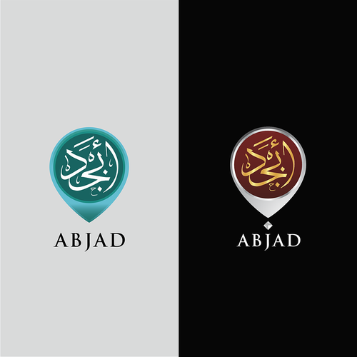 Qatar logo with the title 'Arabic Logo for Abjad'