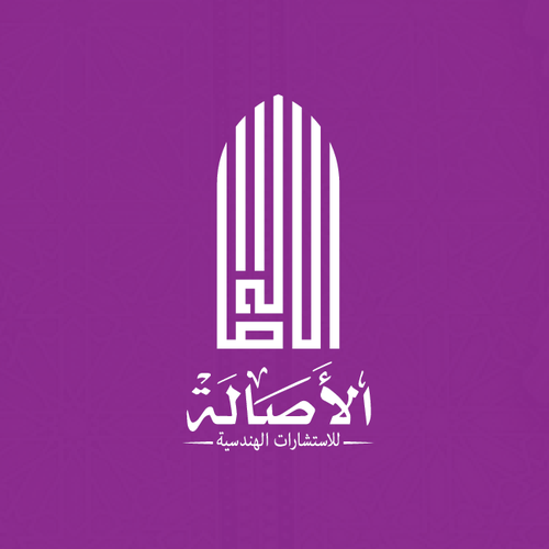 Arabic Branding Ideas - 87+ Best Arabic Brand Identity Designs
