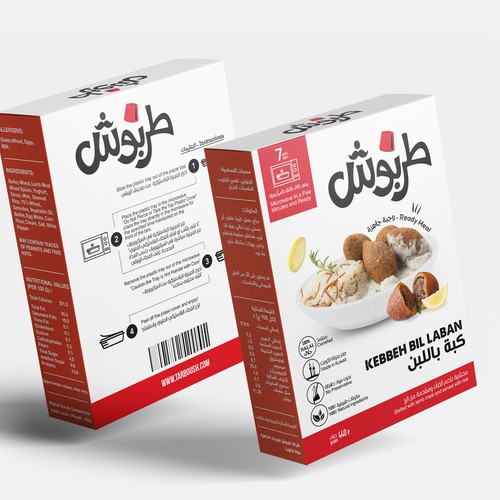 Frozen food packaging with the title 'Ready Meal frozen food box'
