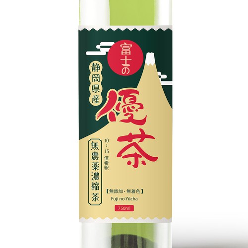 Tea label with the title '富士の優茶'