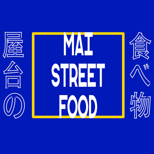 Cobalt blue logo with the title 'Maï Street food logo'