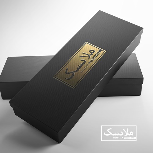 Men's fashion logo with the title 'Arabic fashion brand for men'