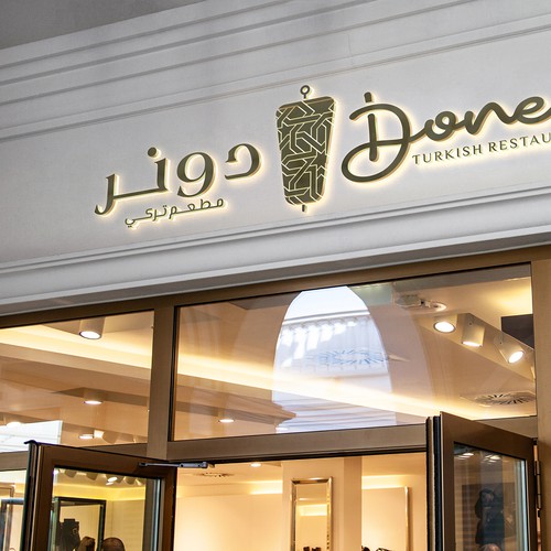 Mockup logo with the title 'DONER Logo'