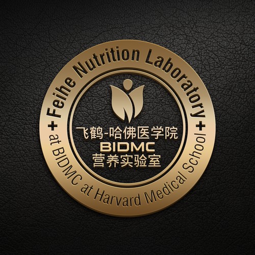 University logo with the title 'Badge Logo for Feihe Nutrition Laboratory at BIDMC at Harvard Medical School'