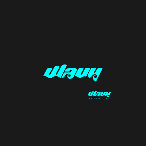 Surfing logo with the title 'Logo for wavy'
