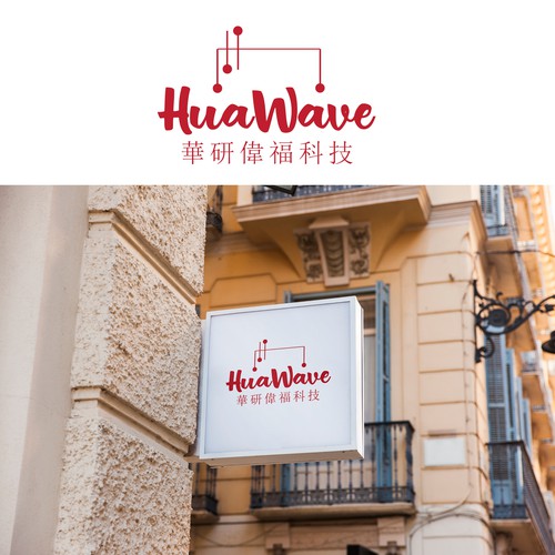H brand with the title 'HuaWave'
