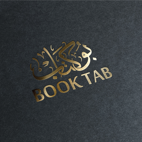 Arabic logo with the title 'Arabic-English logo for higher education industry'