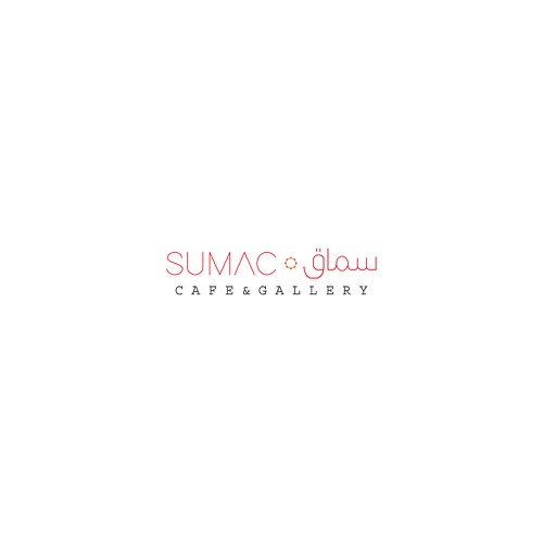 Art gallery logo with the title 'Design a simple logo for a middle eastern themed Restaurant & Gallery'