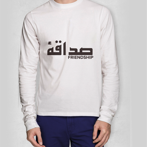 Friendship design with the title 'Friendship Shirt'