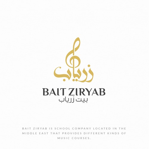 Music brand with the title 'Arabic & English for Music School '