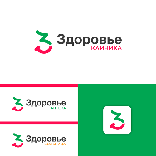 Three design with the title 'Logo for logo for a big Healthcare group of companies: hospitals, clinics, dental centers.'