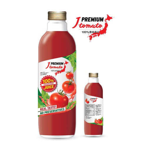 Juice label with the title 'juice label'