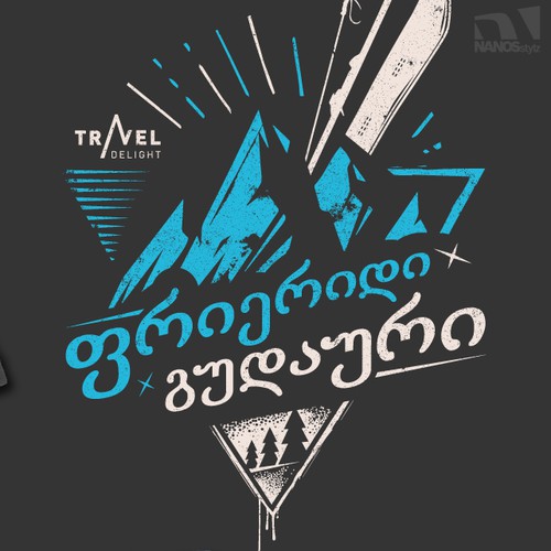 Camp design with the title 'Cool Ski/Snowboard T-Shirt (Freeride Camp)'