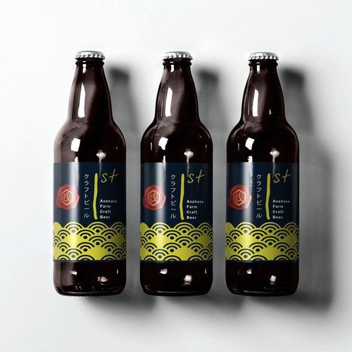 Green label with the title 'Beer design for Asakusa Craft Beer Farm'