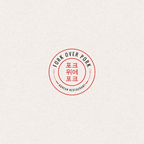Korean design with the title 'Logo for Korean restaurant.'