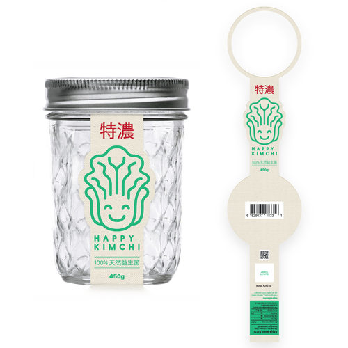 Food packaging with the title 'Kimchi Packaging Box Design'