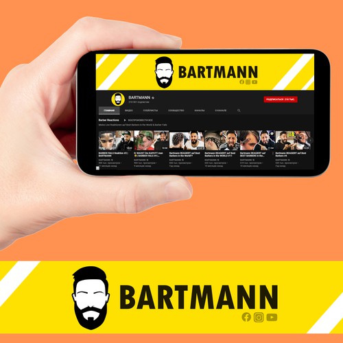 Banner logo with the title 'BARTMANN YouTube banner'
