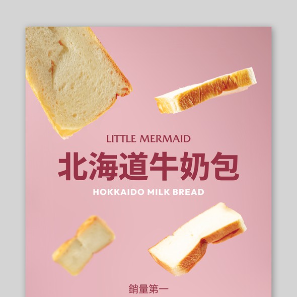 Pink design with the title 'Hokkaido Milk Bread Flyer'