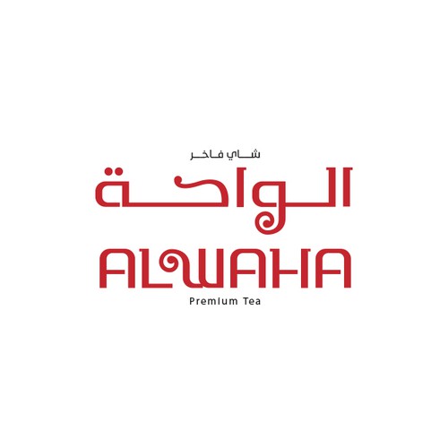 Arabic Logos The Best Arabic Logo Images 99designs