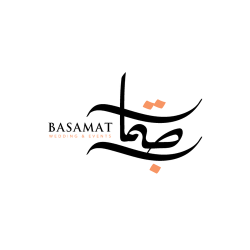 Arabic logo with the title 'Basamat ( بصمات) Wedding and Events'