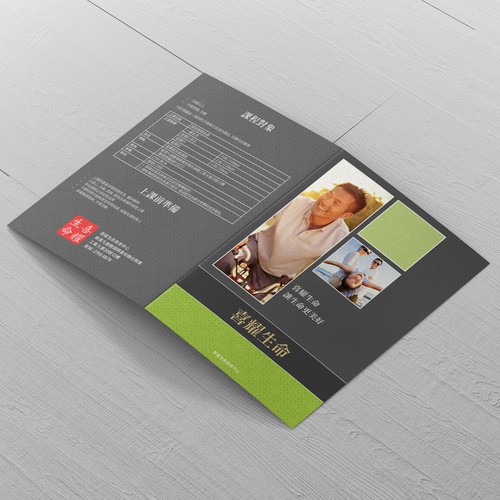 Layout design with the title 'Bi-fold Brochure fo Xi Yao Training'