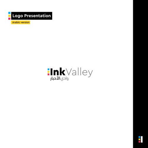 Ink brand with the title 'Modern logo for ink company'