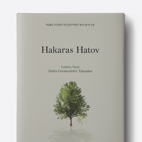 Biography book cover with the title 'Hakaras Hatov'